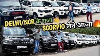 SCORPIO KING 🤴 Second hand Scorpio  Scorpio second hand  second cars in Delhi  used cars [upl. by Lucilia]