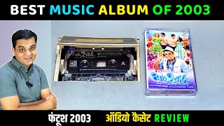 Music Hits Album of 2003  Fun2shh Movie Audio Cassette Review  Music Pritam  Raja Babu Naisarai [upl. by Maye]