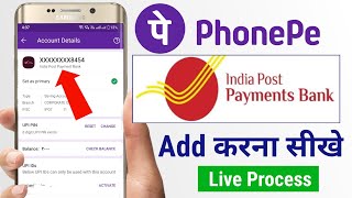 India Post Payment Bank se Phonepe Account Kaise Banaye Ippb ko phonepe me link kaise kareadd ippb [upl. by Inhoj]