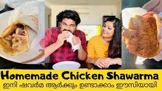 Homemade Chicken Shawarma  ചിക്കൻ ഷവർമ  Chanjays Kitchen [upl. by Nassir944]