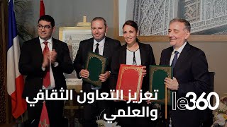 توقيع اتفاقية تعاون بين المكتبة الوطنية بالمملكة المغربية ونظيرتها بفرنسا [upl. by Dunaville]