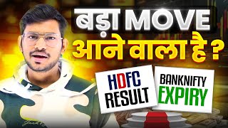 HDFC Bank Result और Banknifty Expiry  बड़ा Move आने वाला है   17 JAN 2024  Market Analysis [upl. by Ricki]