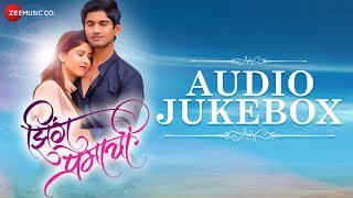 Jhing Premachi  Full Movie Audio Jukebox  Sandesh Gour amp Sheetal Tiwari  Mahesh amp Rakesh [upl. by Arch]