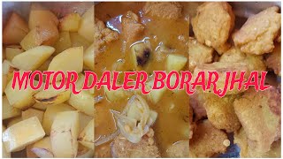 Motor daler borar jhalbengalifood cooking recipe rudrakshisworld rannabanna [upl. by Schargel67]