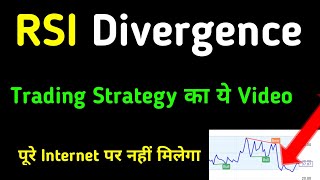 RSI Divergence Trading Strategy  Buy amp Sell Signal Indicator [upl. by Maximo]