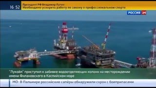 На месторождении им ВФилановского началась забивка водоотделяющих колонн [upl. by Terrijo]