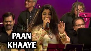 PAAN KHAYE SAIYAAN HAMARO  ASHA BHOSLE  NIRUPAMA DEY  SIDDHARTH ENTERTAINERS [upl. by Renckens643]