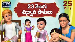 Bava Bava Panneeru Telugu Rhymes for children  23 Telugu Rhymes Collection amp Telugu Songs [upl. by Audris]