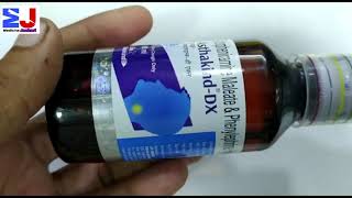 Asthakind Dx Syrup  Asthakind Dx syrup uses Dosage benefit ingredients side effects review Hindi [upl. by Ademla594]