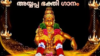 Ayyappan Songs Malayalam Own Composition Sabarimala Songs Pamba Ganapathi Malikappuram Songs [upl. by Tteirrah]