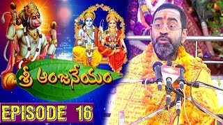 Sri Anjaneyam  Brahmasri Samavedam Shanmukha Sarma  Episode 16  Bhakthi TV [upl. by Lareneg]