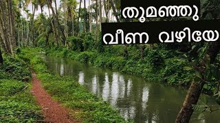 Pathinettam Padi  Romantic💞  Love  Malayalam Whatsapp Status 💞 Efx Status Video [upl. by Eidna591]