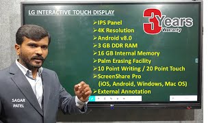 LG Interactive Touch Display and Digital Board  Interactive Flat Panel  Digital Display  Android [upl. by Asillem232]