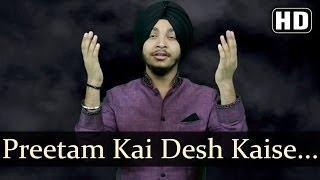 Preetam Kai Desh Kaise  Devenderpal singh Indian Idol Fame [upl. by High]