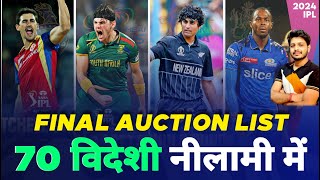 IPL 2024 Final Auction List of 70 Foreign Players For IPL Auction  MY Cricket Production [upl. by Philis70]