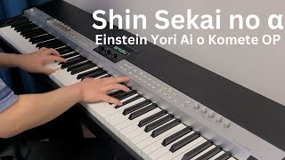 Piano Einstein Yori Ai o Komete OP  Shin Sekai no AlphaFull Ver  新世界のα ピアノ  Shin Sekai no α [upl. by Gilbertina]