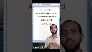 Assam Police Constable AB Admit Card Realise November 2024 assampolice [upl. by Uchish284]