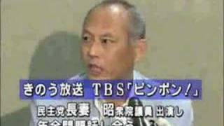 【転載】ご立派なTBSの、ご立派な不祥事【ミクの反撃】 [upl. by Javler894]