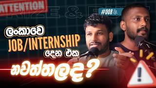 ලංකාවෙ JobInternship දෙන එක නවත්තලද  Sri Lankas Job Market Explained [upl. by Enelyk]