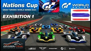 GRAN TURISMO 7 WORLD SERIES 2024  ดราก้อนเทรล  ซีไซด์  17082024 [upl. by Kleeman673]