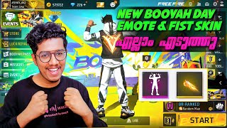 New Booyah Day Emote amp Fist Skin എല്ലാം എടുത്തു 😍 Upcoming Freefire Event  Akshay Akz [upl. by Nigel759]