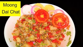 Moong Dal Chaat  Moong Dal Chaat Recipe in Hindi [upl. by Flam]