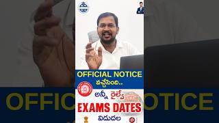 Railway Exam Dates OUT [upl. by Ttesil]