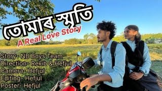 Tomar smriti  A Real Love Story❤️  Assamese Short Film  ZahiirZubeenian [upl. by Haldis]