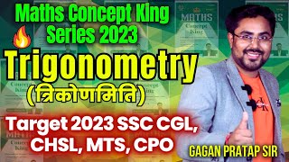 Maths Concept King Series Class12  Trigonometry त्रिकोणमिति By Gagan Pratap Sir ssc ssccgl [upl. by Findlay]