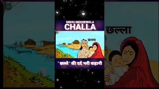 Real Story of Challa  Sidhu Moose wala Challa song [upl. by Zsazsa444]