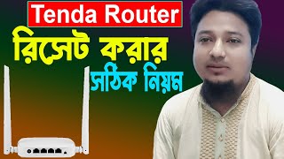 How to reset Tenda router । Tenda router reset system Bangla । Tenda N301300 router reset [upl. by Disario]