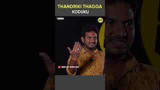 Thandriki thagga koduku shortsvideo ytshorts youtubeshorts [upl. by Sitruk]