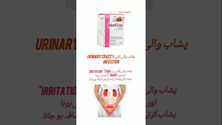 Abocran sachets  urinary tract infaction  todayhealth pain burn irritation medicine health [upl. by Lawford]