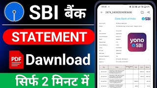 SBI bank statement kaise nikale  Sbi bank statement pdf password  SBI bank statement dawnload [upl. by Moureaux]