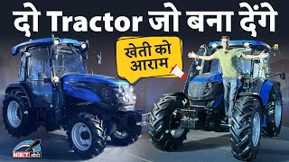 Sonalika Solis S110 Tractor है या Mini JCB  NBT Auto [upl. by Robenia]