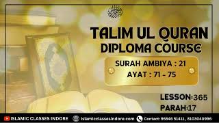 TALIM UL QURAN COURSE  LESSON 365  SURAH AMBIYA  21  AYAT  71  75  PARAH  17 [upl. by Laurella]