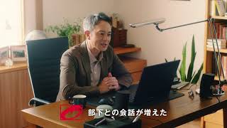 企業CM DX・経営者編 15秒｜大塚商会 [upl. by Eldoree]