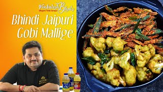 Venkatesh Bhat makes Bhindi Jaipuri amp Gobi Mallige  Vendakkai Kurkure  gobi mallige  crispy bendi [upl. by Drawyah917]