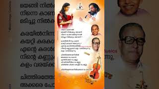 ചിത്തിരത്തോണിയിൽ അക്കരെ ❤️  Chithira Thoniyil yesudas shorts viral trending [upl. by Magnus344]