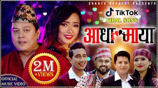 New Nepali Lok Geet 20772020 Aadha Maya  Pari Banma  Bikram SunitaBasanta ft Dilip Mauri Ghar [upl. by Nova]