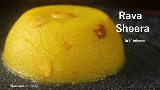 Sheera Recipe  Rava Sheera Recipe  Samolina Sheera  Indian sweet recipe [upl. by Eiddet660]