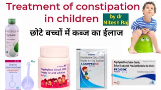 Constipation in children causes and treatment बच्चों के कब्ज़ का कारण और ईलाज  by dr Nitesh Raj [upl. by Dnob]