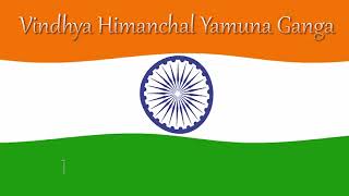 Jana Gana Mana HD  National Anthem With Lyrics  Best Patriotic Song [upl. by Vezza]