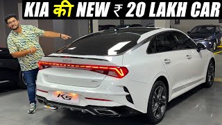 Crazy Features in this New Kia Car🔥  Walkaround with Price  Kia K5 [upl. by Aloek725]