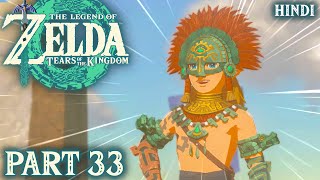 OP Zonaite Armor  🔥 Zelda Tears Of The Kingdom  EP33 In Hindi [upl. by Erot829]