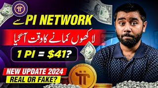 1 Pi  41 What is Pi Coin Price in Dollars Today Pi Network New Update 2024  Real or Fake [upl. by Yetty]