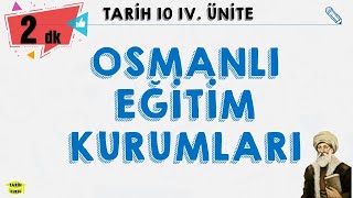 OSMANLI EĞİTİM KURUMLARI  BEYLİKTEN DEVLETE OSMANLI MEDENİYETİ [upl. by Odnolor]