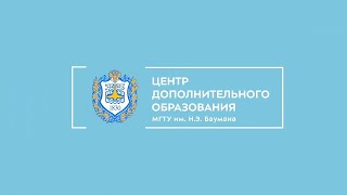 Курс «Программирование на C Базовый уровень» [upl. by Airun857]