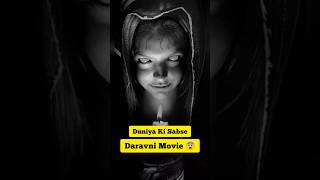 Munkar  2024  horrorstory horrorstories mahadev bhoot horrorshorts explanation [upl. by Eenhpad]