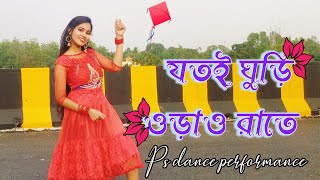 Jotoi Ghuri Orao Rate  latai Dance Cover  Paromita Sarkar [upl. by Handbook]